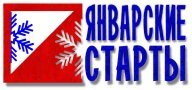 ЧиП Иркутской области "ЯНВАРСКИЕ СТАРТЫ 2024" ЧиП Иркутской области "ЯНВАРСКИЕ СТАРТЫ 2024"